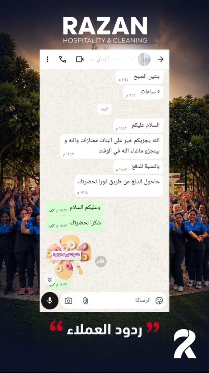 Client praising Razan staff as excellent and confirming payment