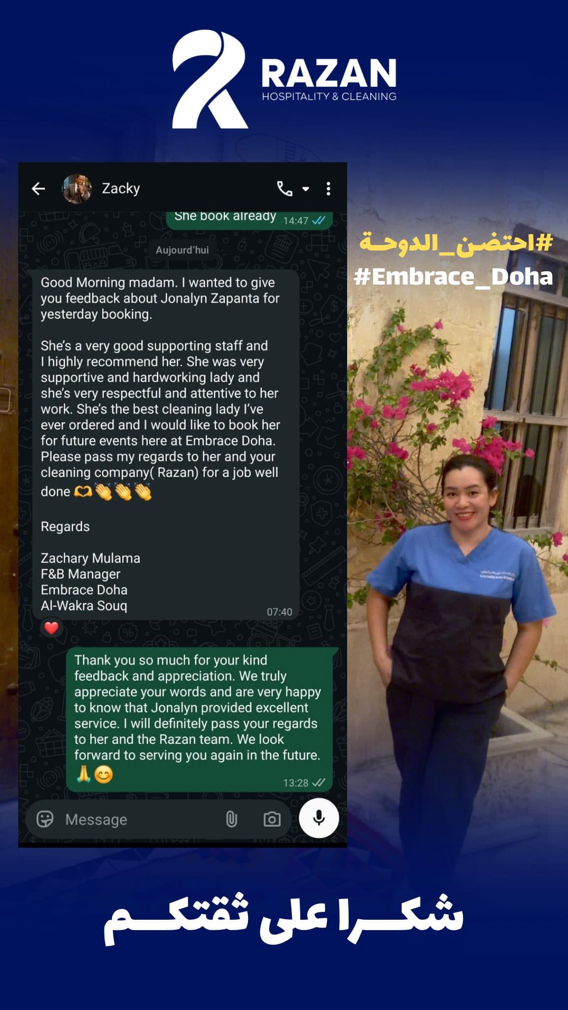Embrace Doha F&B Manager recommending Razan staff member Jonalyn Zapanta for future events